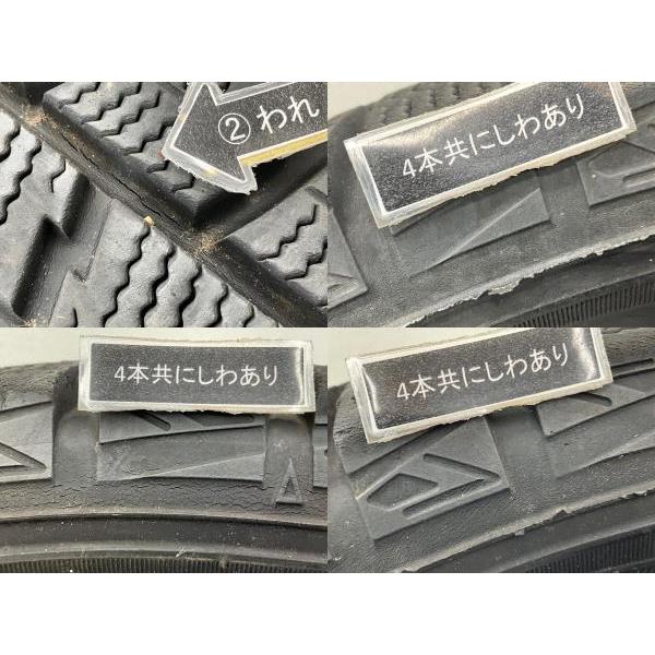 中古タイヤ 4本セット 175/70R14 84Q ダンロップ WINTERMAXX  WM01 冬 スタッドレス 175/70/14 アレックス/フィット    b10326の画像