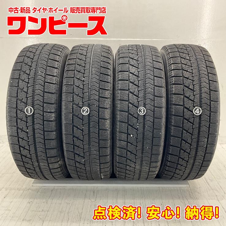 195/65/15冬ブリヂストン