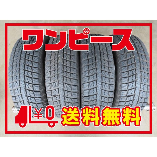 格安人気 中古タイヤ 4本セット 225 65r17 17インチ Green Max Winterice I 15 Suv スタッドレスタイヤ 沖縄 離島除く Kd1aa Kd1aa 中古タイヤワンピース 通販 Yahoo ショッピング 全国宅配無料 Www Intime Univ Org
