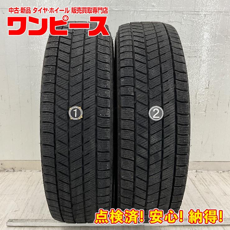 中古 BRIDGESTONE ブリヂストン BLIZZAK ブリザック 3本 ブリザック VRX3 中古タイヤ 2本セット 185/70R14 88Q ブリヂストン