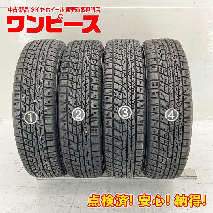 中古タイヤ 4本セット 165/70R14 81Q ヨコハマ ICE GUARD IG60 冬 