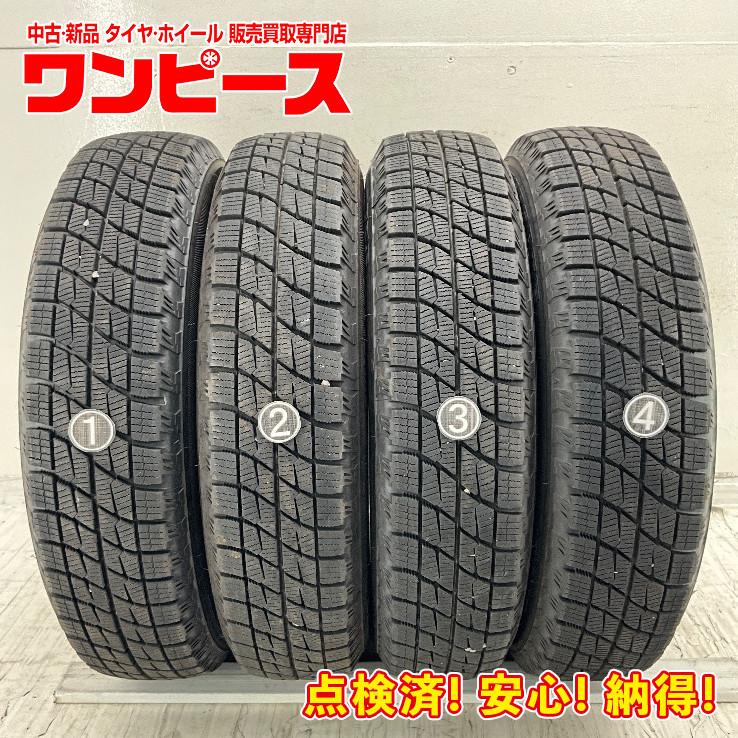 マ*ダ様 タイヤ（トラック用）４本セット！ 　サイズ145/80R13 145/80R13 4本セット販売