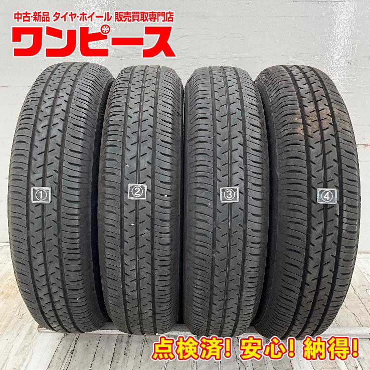 イボ付9分山 145/80r13 軽自動車