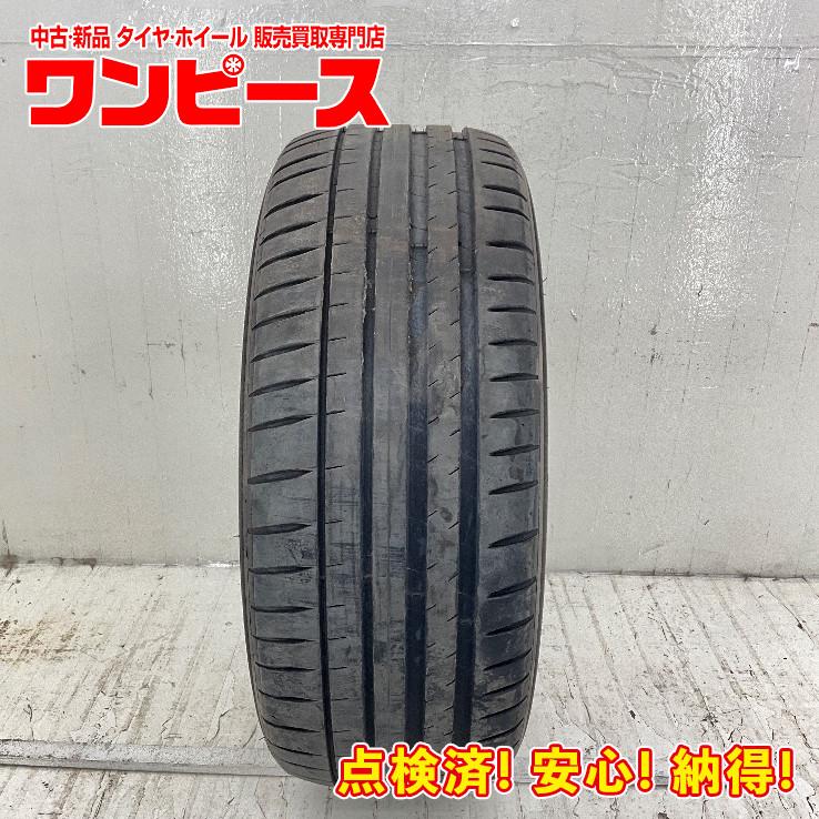 ミシュラン（MICHELIN） 中古タイヤ 1本のみ 205/55R16 94(Y) PILOT 