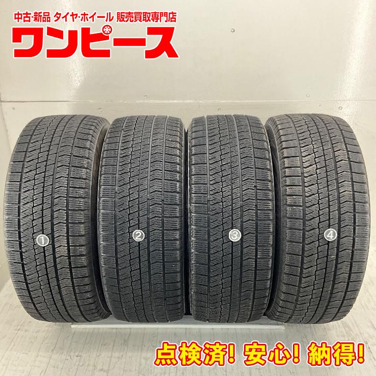 送料込225/55R17 97QブリヂストンBLIZZAK VRX2バリ溝4本 ブリザック VRX2 中古タイヤ 4本セット 225/55R17 97Q ブリヂストン