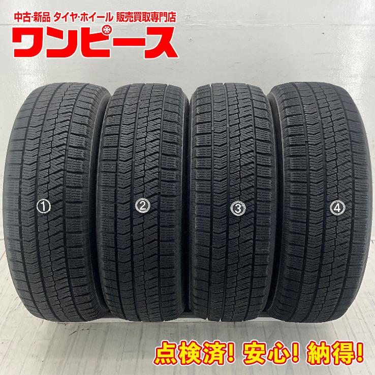 ブリザック VRX2 中古タイヤ 4本セット 185/60R15 84Q ブリヂストン 