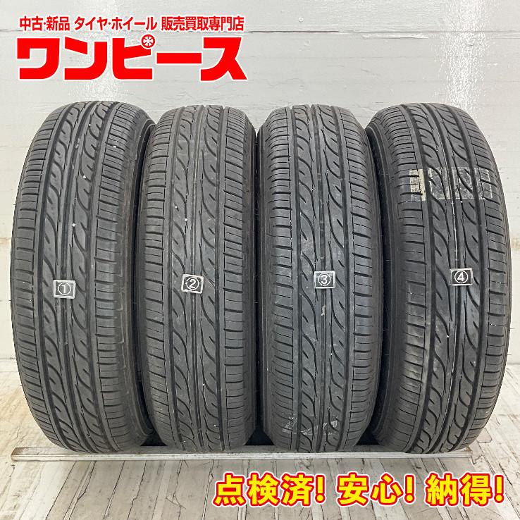 中古タイヤ 4本セット 165/70R14 81S ダンロップ EC202 夏 