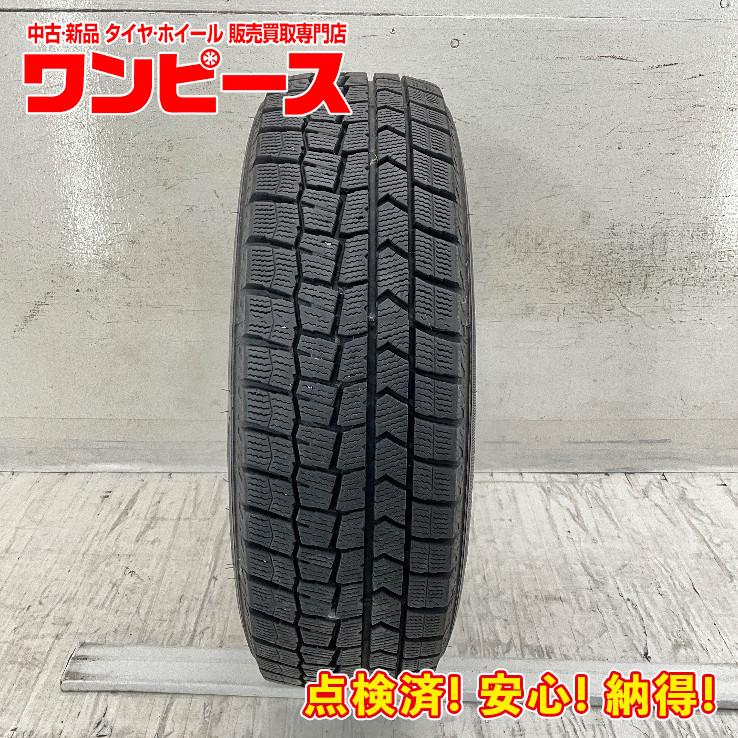 175/65R15 スタッドレスタイヤ ダンロップWM02 WINTER MAXX 02 中古タイヤ 1本のみ 175/65R15 84Q ダンロップ