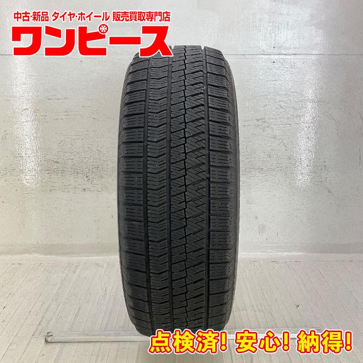 ブリザック VRX2 中古タイヤ 1本のみ 225/60R17 99Q ブリヂストン
