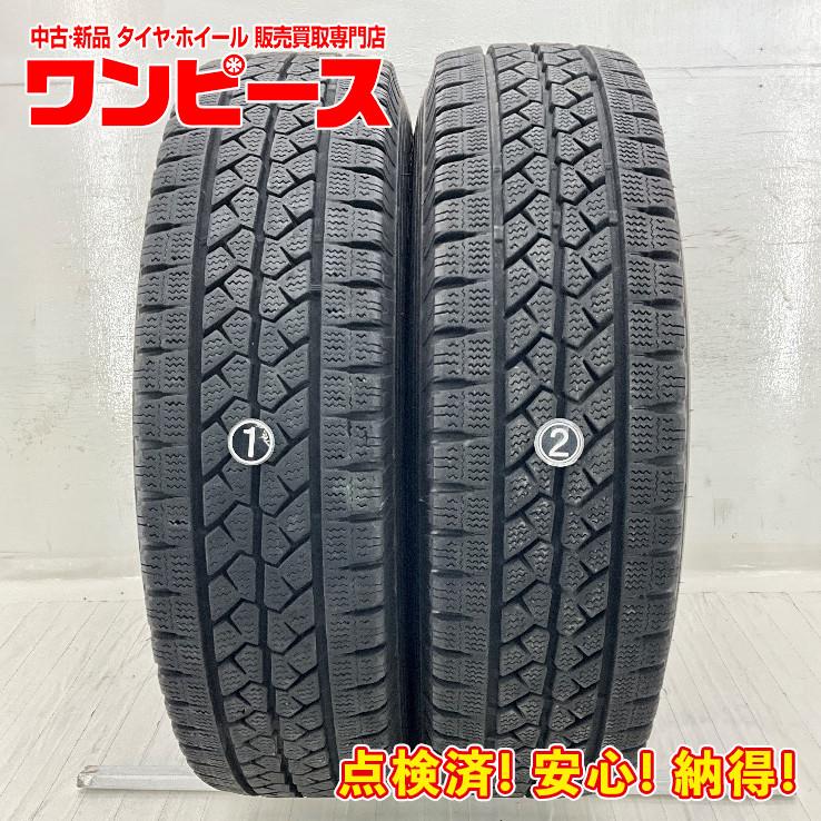 タイヤ代工賃全部込み! 195/80R15 107/105L ブリヂストンブリザック VL－1 中古スタッドレスタイヤ2本セット! ブリザック VL1 中古タイヤ 2本セット 195/80R15 107/105L LT