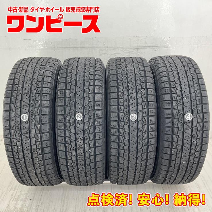 ヨコハマタイヤ（YOKOHAMA TIRE） 中古タイヤ 4本セット 225/65R17