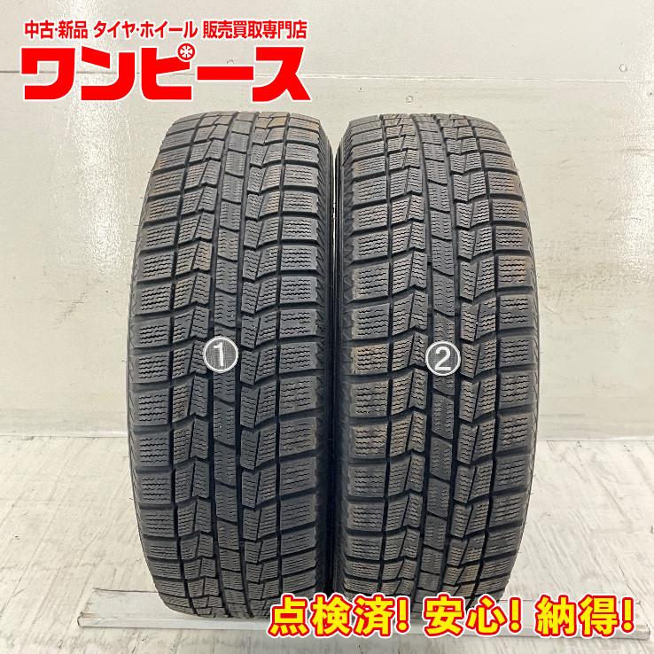 オートバックス（AUTOBACS） 中古タイヤ 2本セット 195/65R15 91Q 