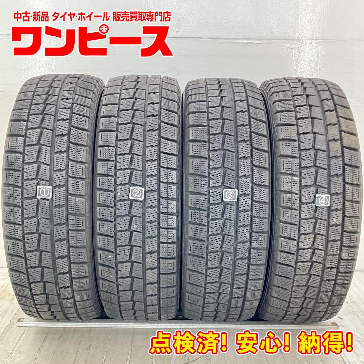 185/60R15 ダンロップ WINTER MAXX WM01中古4本2018 DUNLOP 中古タイヤ 4本セット 185/60R15 84Q ダンロップ