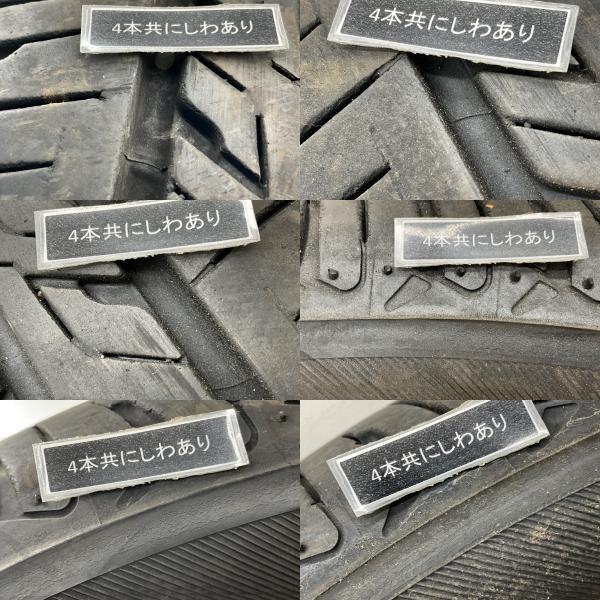 中古タイヤ 4本セット 215/55R17 94V セイバーリング SL201 夏 サマー