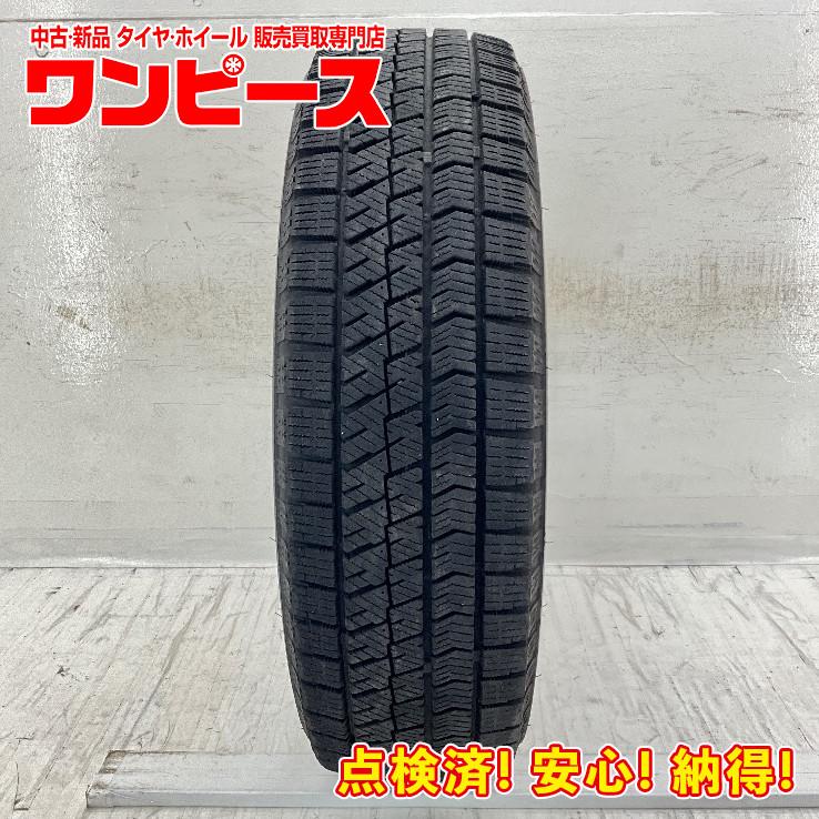 ブリザック VRX2 中古タイヤ 1本のみ 165/65R15 81Q ブリヂストン 