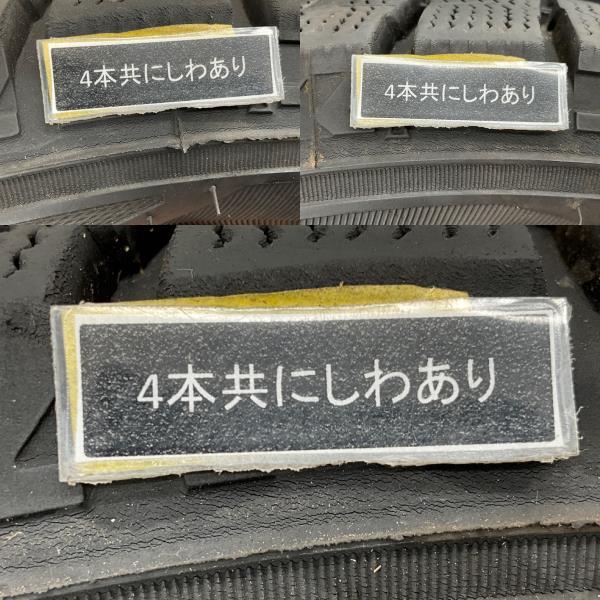 中古タイヤ 4本セット 185/60R16 86Q ダンロップ WINTERMAXX WM02 冬 スタッドレス 185/60/16 ノート/MAZDA2   b5111｜onepiecetire｜10