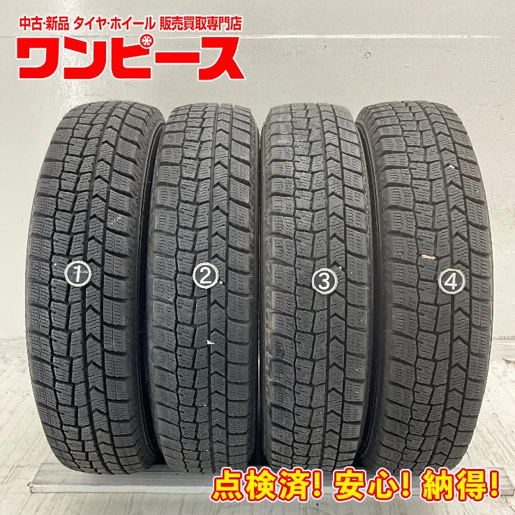 145/80R13 タイヤ4本セットDUNLOP ダンロップ EC202 【公式通販】