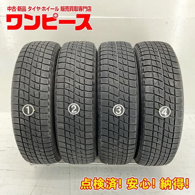 オートバックス 中古タイヤ 4本セット 175/65R15 84Q ICE オートバックス 中古タイヤ 4本セット 175/65R15 84Q ICE