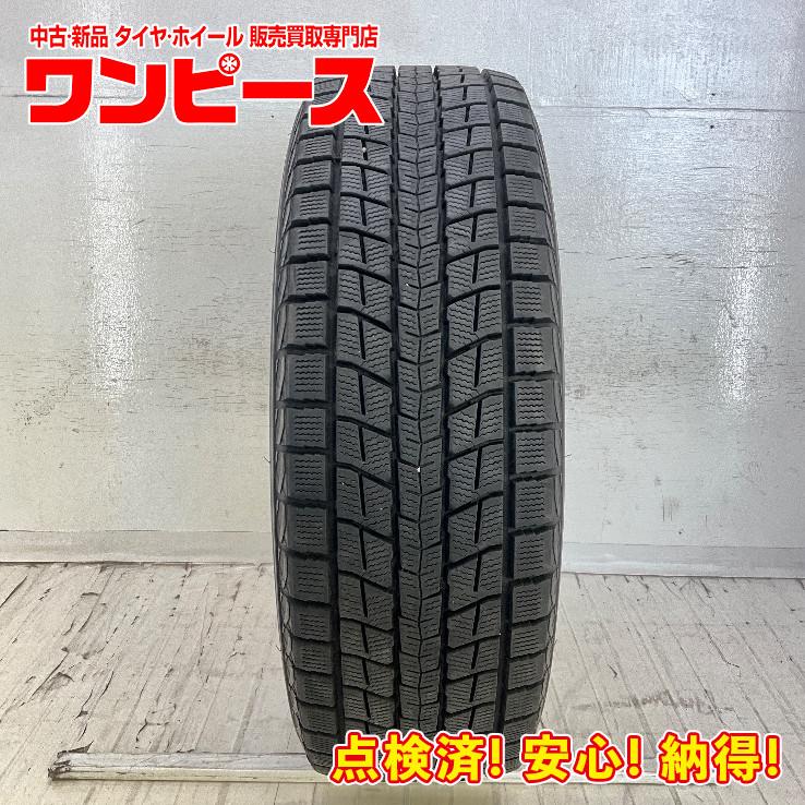 DUNLOP（ダンロップ） 中古タイヤ 1本のみ 225/65R17 102Q WINTERMAXX