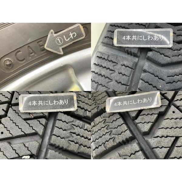 中古タイヤホイールセット 185/65R15 88Q 15インチ 15×5.5J +43 4穴 