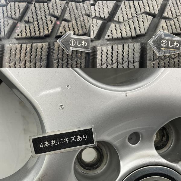 BRIDGESTONE 中古タイヤホイールセット 195/65R15 91Q 15インチ