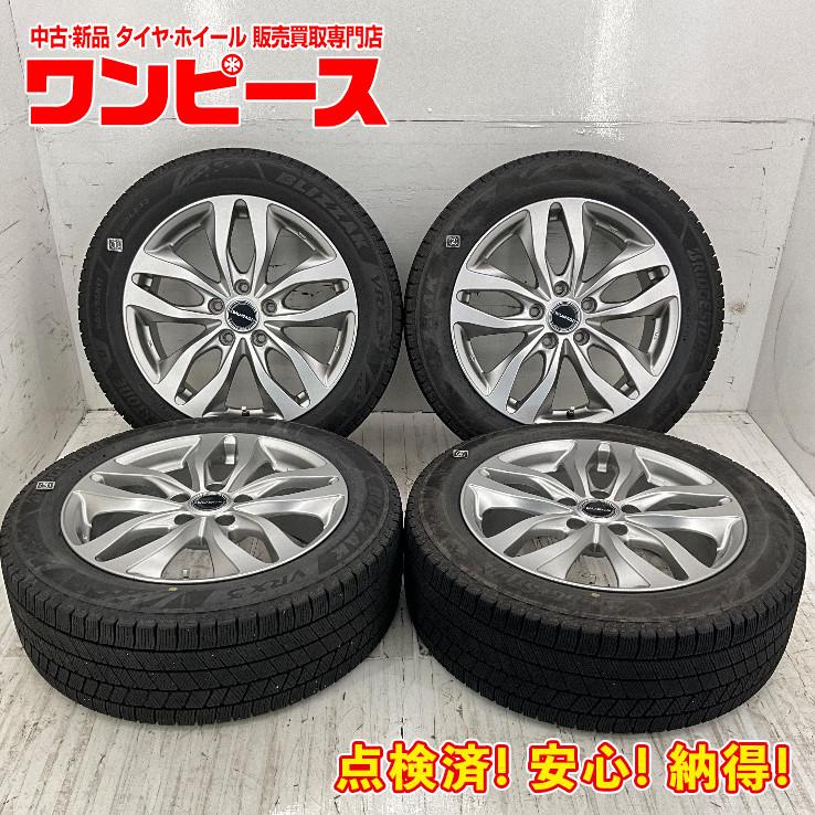 中古タイヤホイールセット 205/55R17 95Q 17インチ 17×7J +45 5穴 