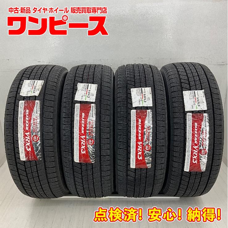 BRIDGESTONE（ブリヂストン） 新品タイヤ 処分特価 4本セット 235