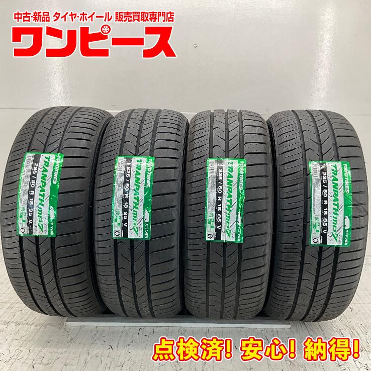 トーヨータイヤ 225/50/R18 95Wラジアル タイヤ4本セット