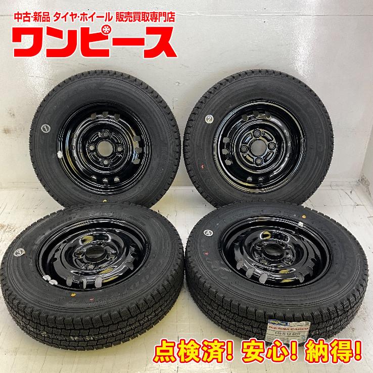 新品タイヤ 中古鉄ホイールセット 145R12 6PR (145/80R12 80/78N LT 