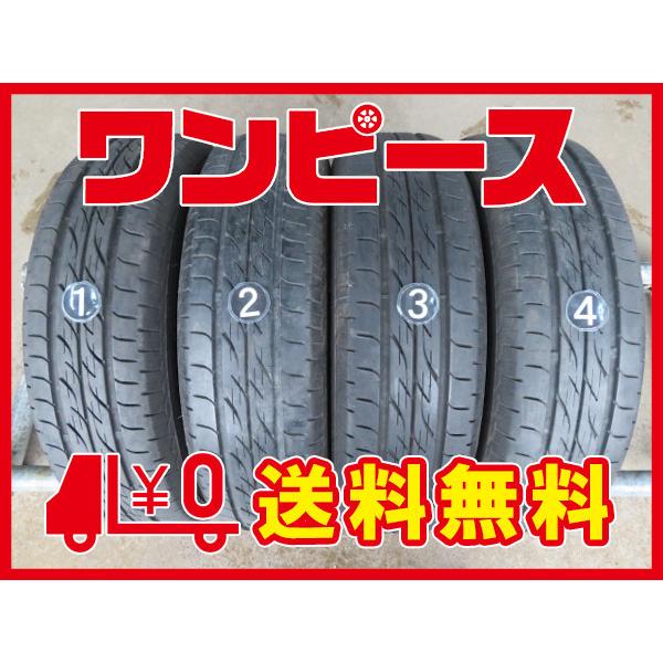 宅送 中古タイヤ 4本セット 175 70r14 84s 14インチ ブリヂストン Nextry サマー 夏 沖縄 離島除く Kf2sa Kf2sa 中古タイヤワンピース 通販 Yahoo ショッピング 魅了 Vintageironclub Org