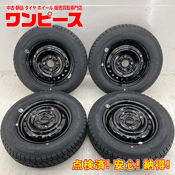 新品タイヤ 中古鉄ホイールセット 145/80R13 75Q 13インチ 13×4B 4穴 