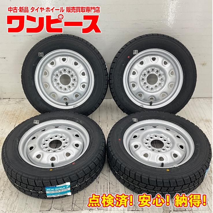 新品タイヤ 中古鉄ホイールセット 155/65R13 73Q 13インチ 13×4B 12HM  