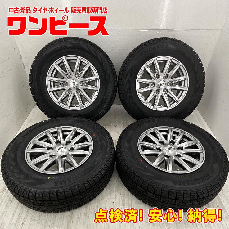 ヨコハマ 195/80R15 107/105 2023年製 夏タイヤ 2本