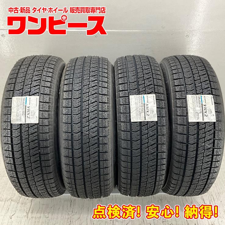 BRIDGESTONE（ブリヂストン） 未使用 4本セット 195/60R16 89Q BLIZZAK 