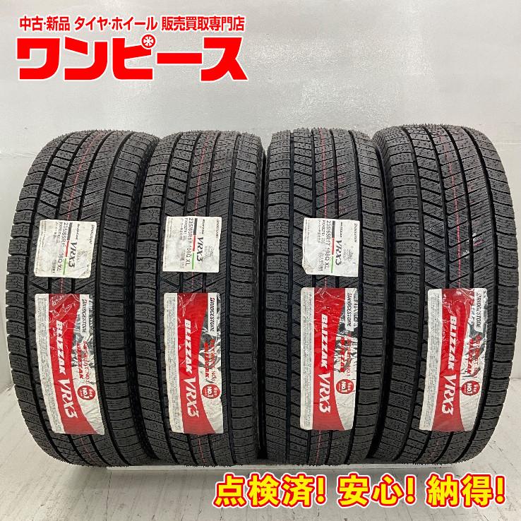 BRIDGESTONE（ブリヂストン） 未使用 4本セット 235/65R17 108Q 