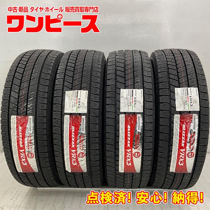 235/65R18 106QブリヂストンBLIZZAKVRX3冬タイヤ1本年24 未使用 4本セット 235/65R18 106Q ブリヂストン BLIZZAK VRX3 冬