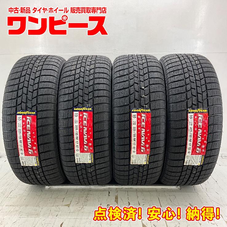 車 225/50/17 GOOD YEAR ICE NAVI6 バリ山