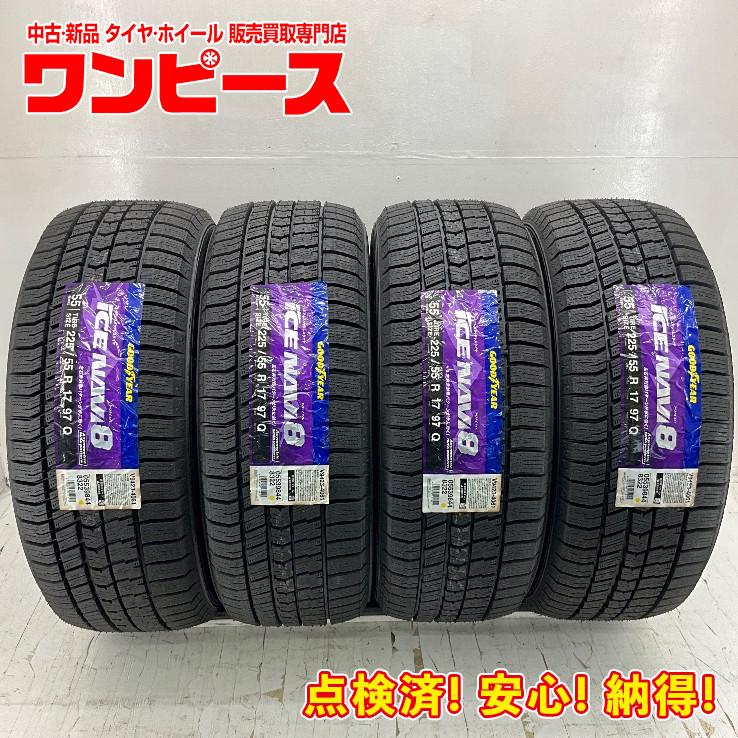 グッドイヤー（GOODYEAR） 未使用 4本セット 225/55R17 97Q ICE NAVI 8 