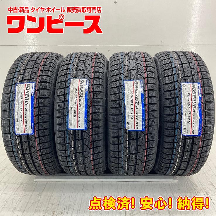 TOYO TIRES（トーヨータイヤ） 新品タイヤ 処分特価 4本セット 205