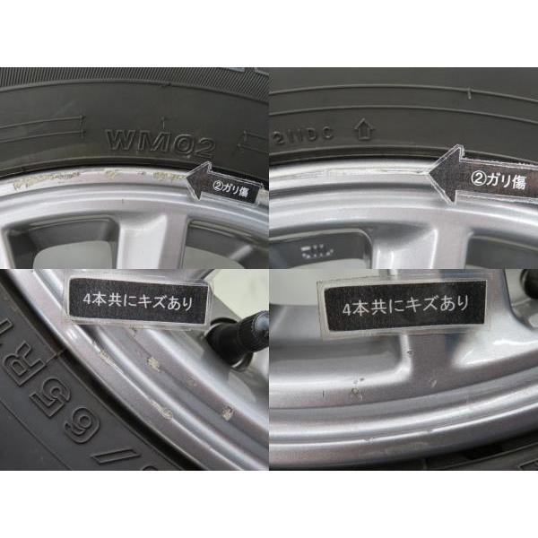 WINTER MAXX 02 中古タイヤ ホイールセット 195/65R15 91Q 15x6J +53 5 