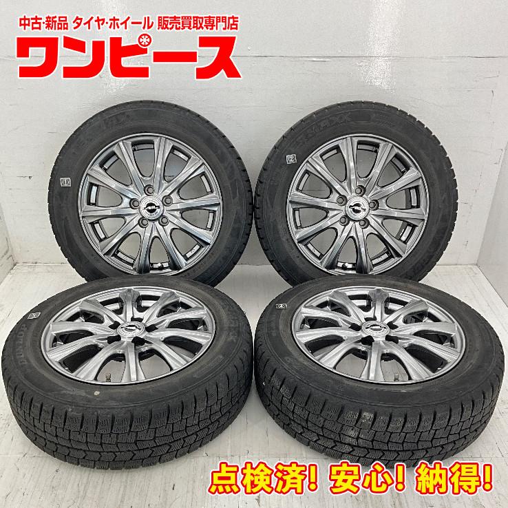 中古タイヤホイールセット 185/60R15 84Q 15インチ 15×6J +43 5穴 