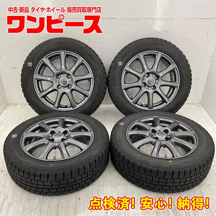 中古タイヤホイールセット 175/65R15 84Q 15インチ 15×5.5J +42 4穴 