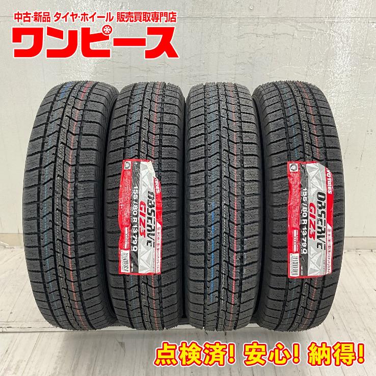 OBSERVE 新品タイヤ 処分特価 4本セット 155/80R13 79Q トーヨー GIZ3 