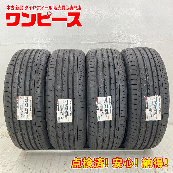 ヨコハマタイヤ（YOKOHAMA TIRE） 新品タイヤ 処分特価 4本セット 215 