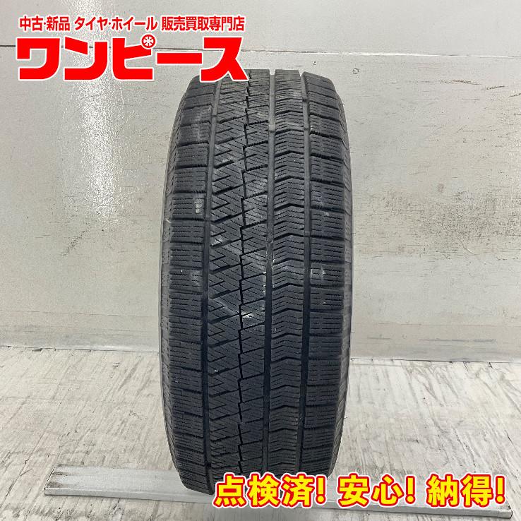 ブリザック VRX2 中古タイヤ 1本のみ 205/55R16 91Q ブリヂストン 