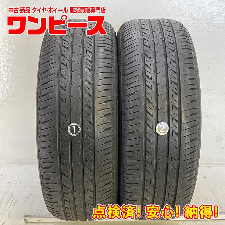 中古タイヤ 2本セット 195/55R16 87V セイバーリング SL201 夏 サマー  
