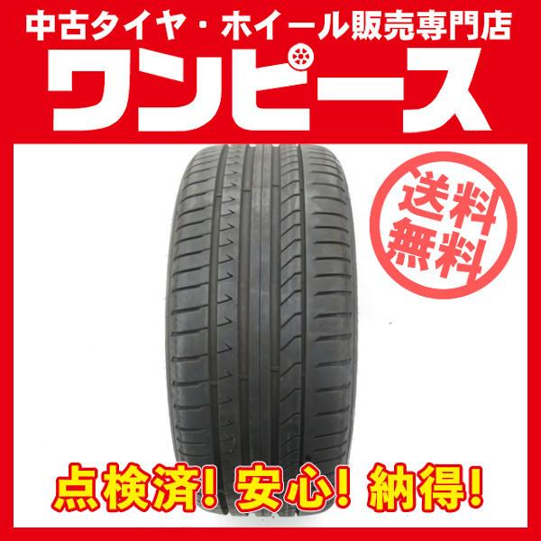 新作アイテム 1本のみ 19インチ 245 40r19 中古タイヤ 車 バイク 自転車 サマー 98w ドラゴンスポーツ ラジアルタイヤ 夏タイヤ 夏 A 離島除く A ピレリ スカイライン 送料無料 沖縄 激安 ショップ