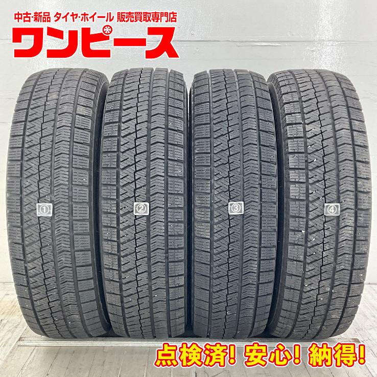 中古タイヤ 4本セット 185/70R14 88Q ブリヂストン BLIZZAK VRX2 冬 
