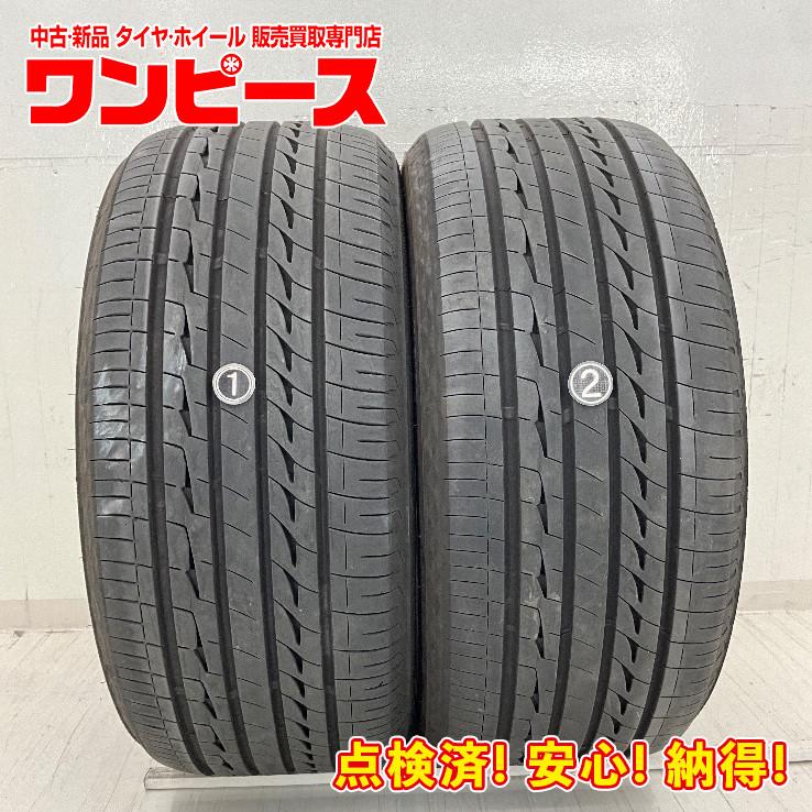 レグノ（ブリヂストン） 中古タイヤ 2本セット 245/40R19 98W