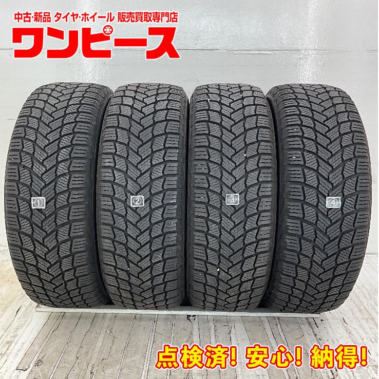 中古タイヤ 4本セット 185/65R15 92T ミシュラン X-ICE SNOW 冬  